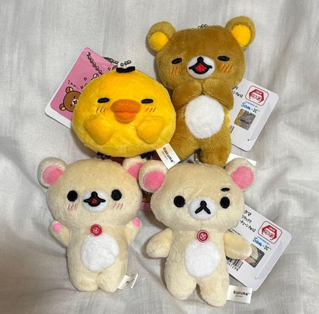 リラックマ ゆるっと毎日リラックマ マスコットキーチェーン Part2 全4種