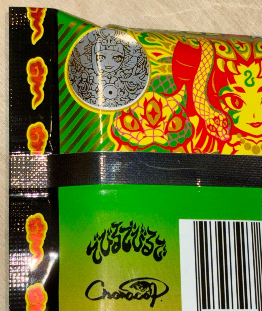 AGAWA トキメキ！妖怪鬼退治シール外伝 でびるでびるで デビルデ逢魔刻