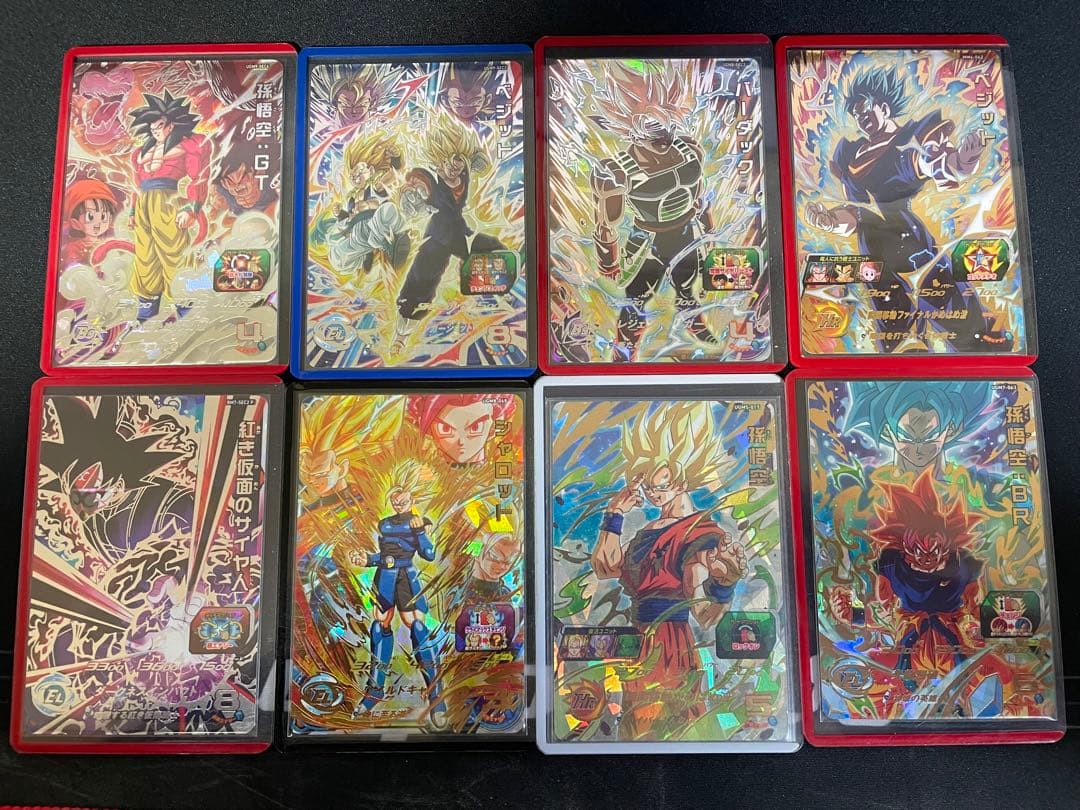 スーパードラゴンボールヒーローズ カードセット 8枚