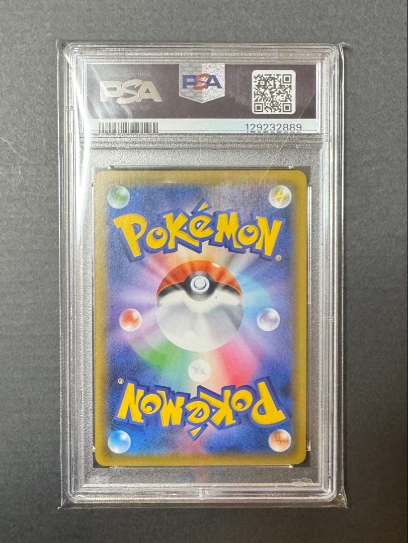 【PSA10】 ゲンガー&ミミッキュGX SA SR ポケモンカード ポケカ