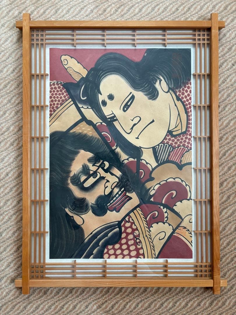 ねぶた絵2 中野敬造　額付き