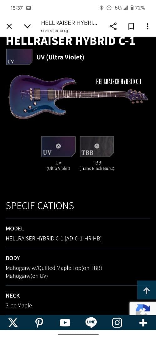 Schecter ヘルレイザーハイブリッド