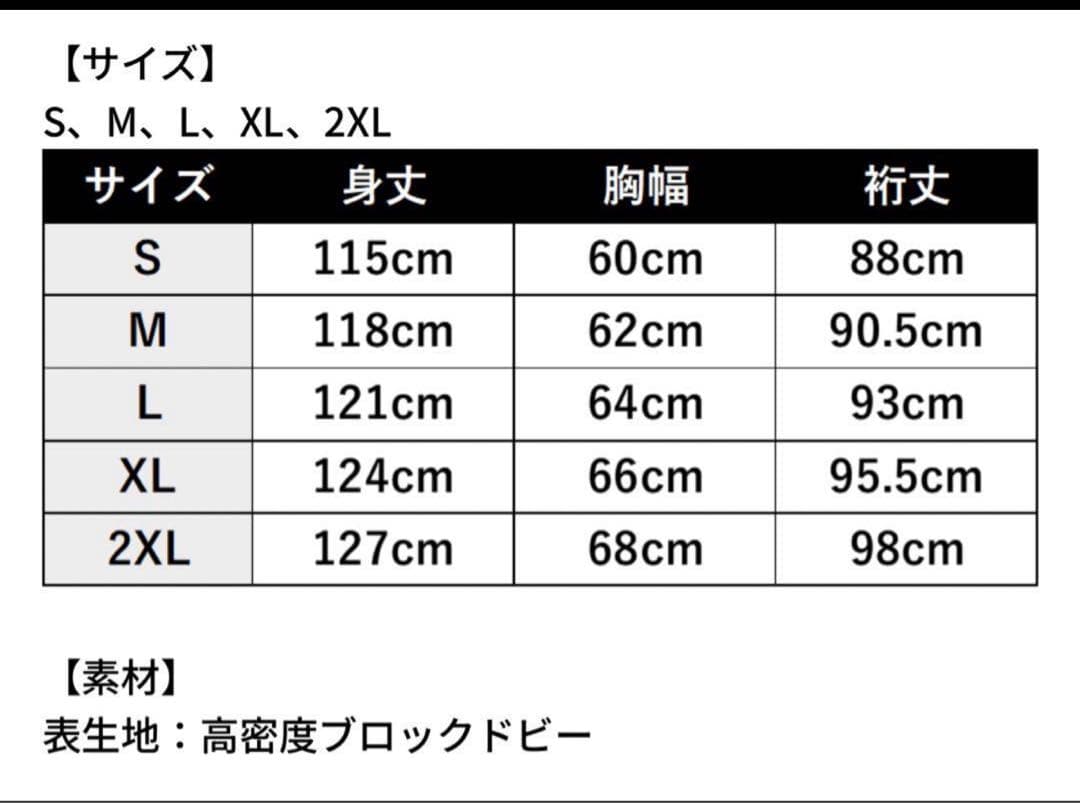 3/16終了 送料込 新品 FC東京 ニューバランス ロングパデッドコート