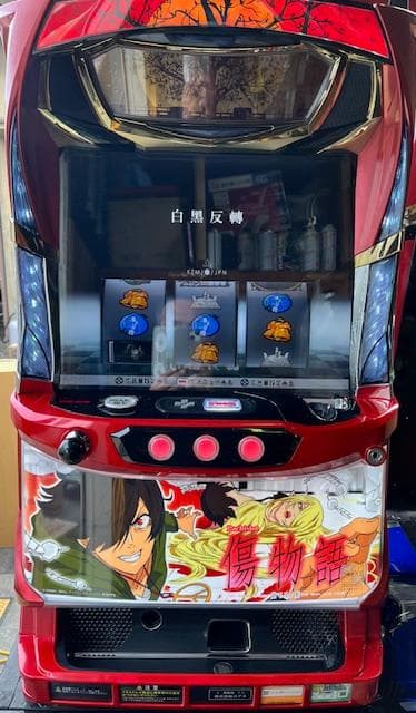 パチスロ実機　S傷物語FS　不要機ボリューム調整付