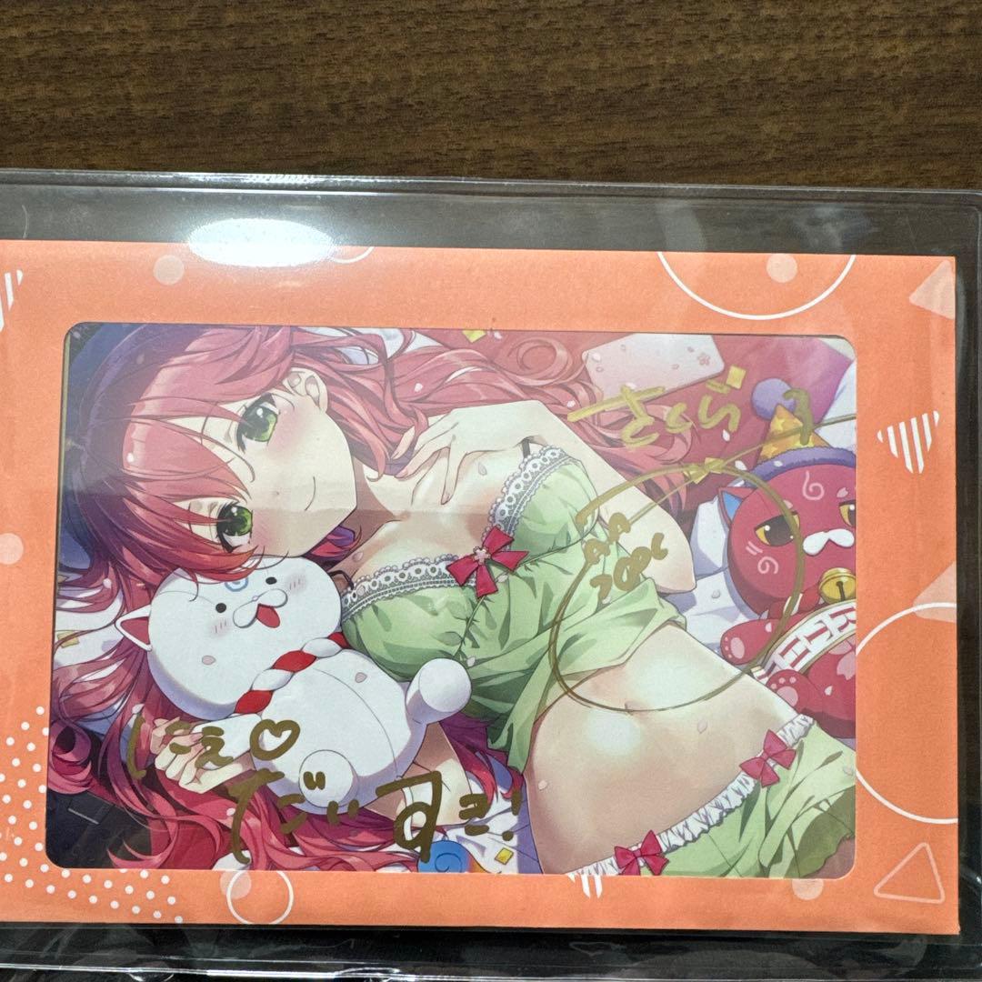 さくらみこ 誕生日記念2022　フルセット　数量限定版