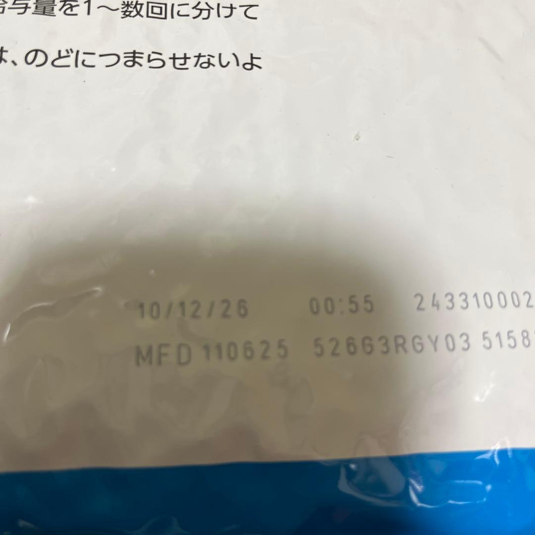 ロイヤルミニ インドア パピー 10kg ドライフード