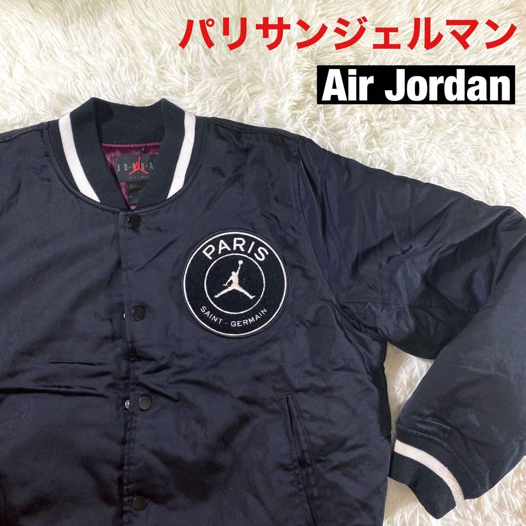 【PSG】Air Jordan パリサンジェルマンFC ブルゾン
