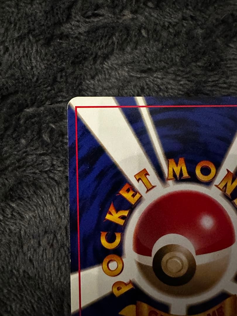 わるいリザードン ★ 第4弾拡張パック ロケット団　旧裏