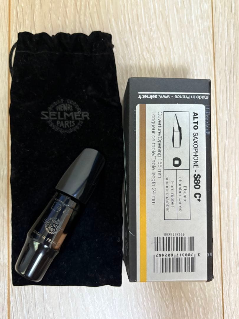Selmer S80 C★ アルトサックスマウスピース（初中級者・中古）