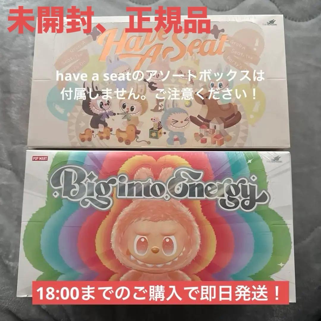 【なむるさま専用】正規品 LABUBU Big into Energy