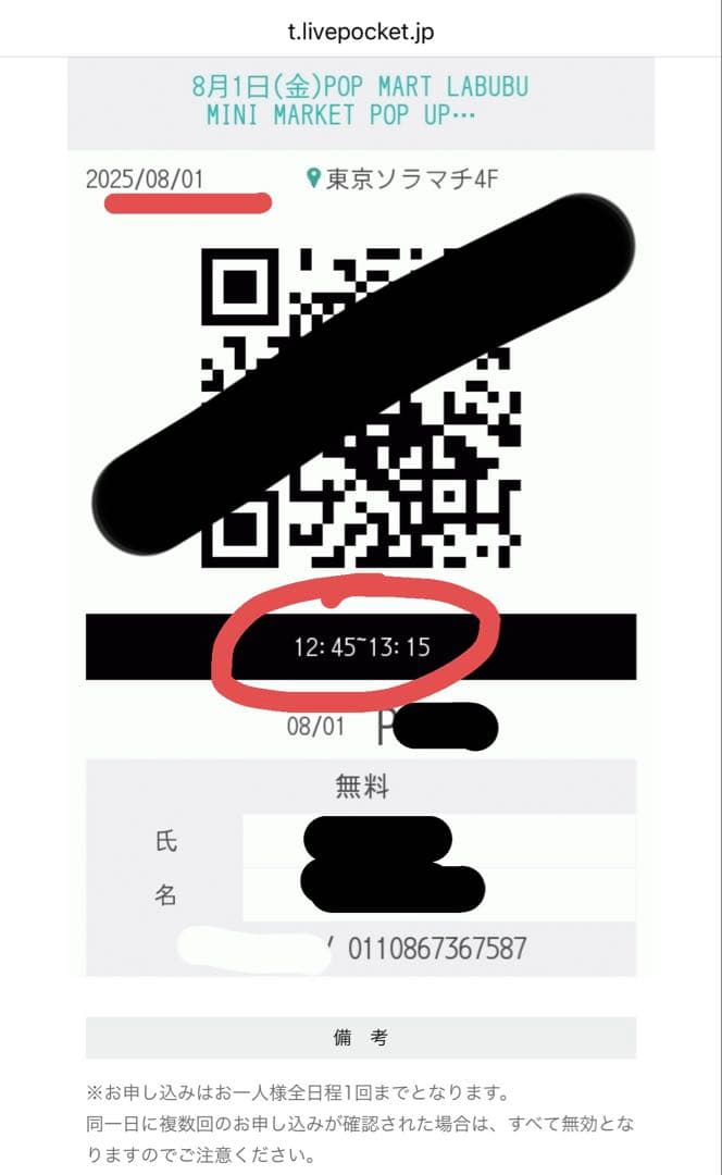 【なむるさま専用】正規品 LABUBU Big into Energy