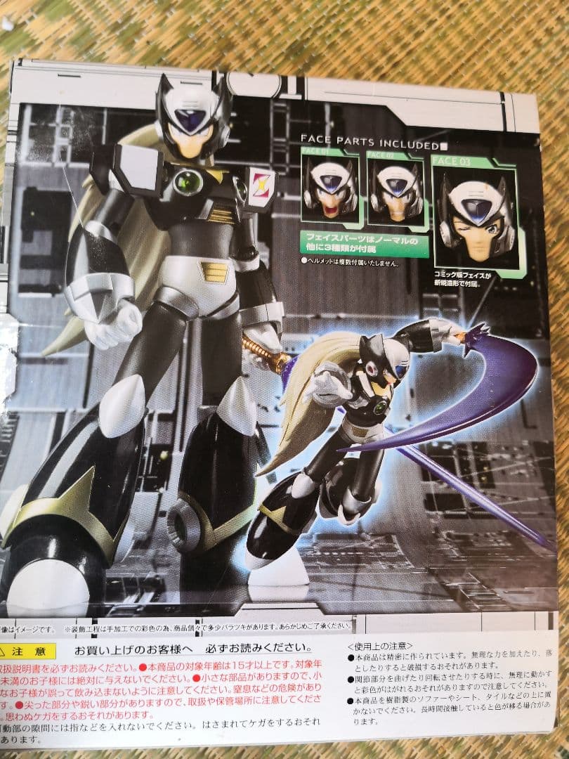 D-Arts ロックマンX4 ブラックゼロ　魂ウェブ商店