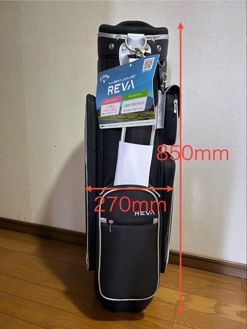 l*e様 2024年モデル Callaway キャディバッグ ブラック