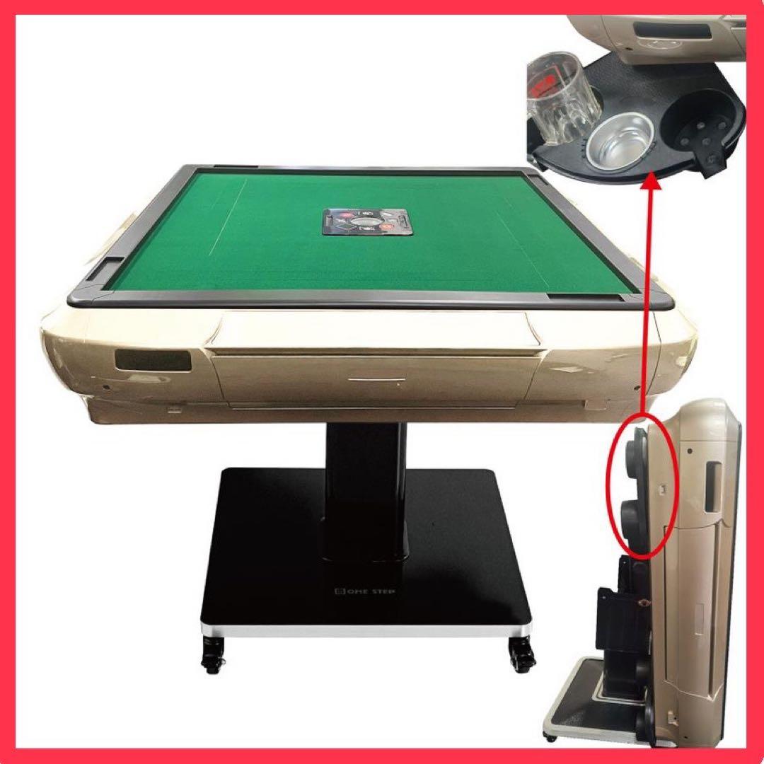 【新品】全自動麻雀卓 ゴールド/ガラス 28mm牌 ドリンクホルダー 麻雀 雀卓