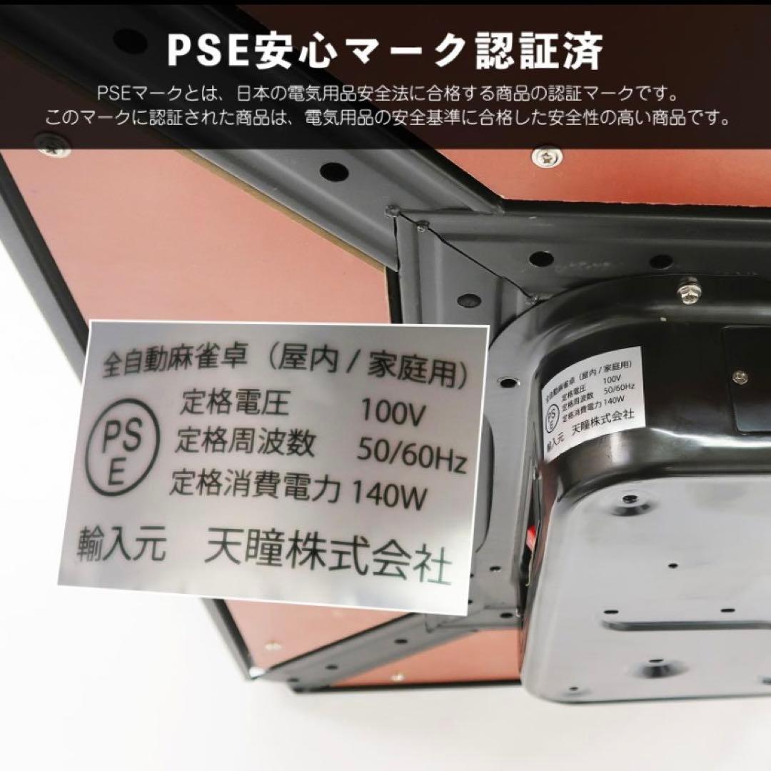 【新品】全自動麻雀卓 ゴールド/ガラス 28mm牌 ドリンクホルダー 麻雀 雀卓