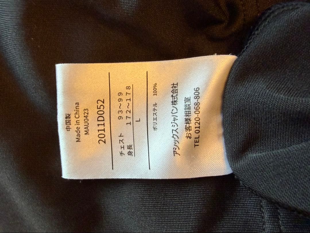 ASICS×ELDORESO「ランニングシャツ」