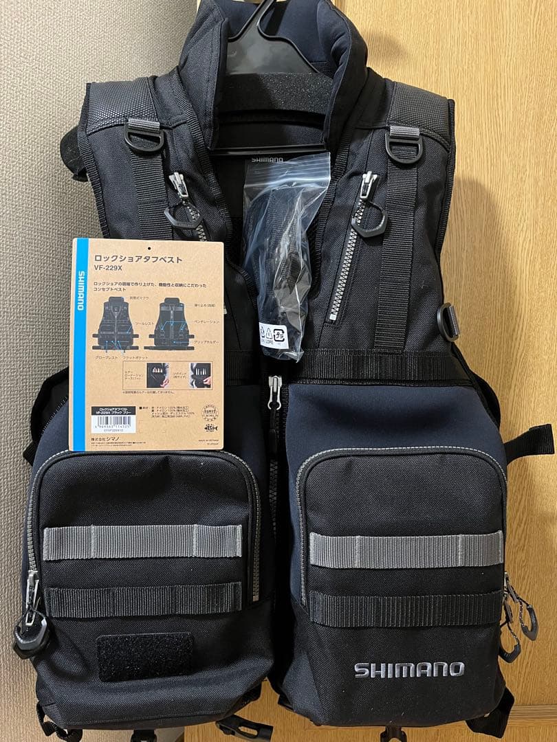 フィッシングベスト シマノ VF-229X ロックショアタフベスト