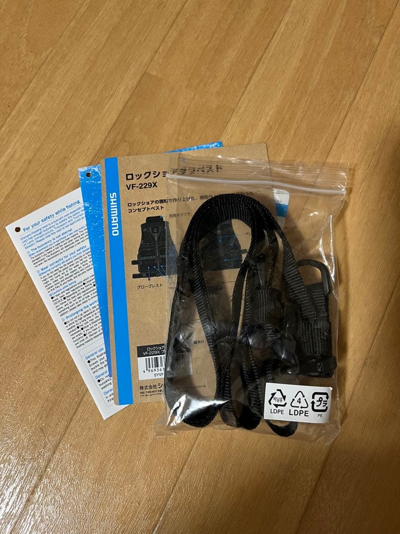 フィッシングベスト シマノ VF-229X ロックショアタフベスト