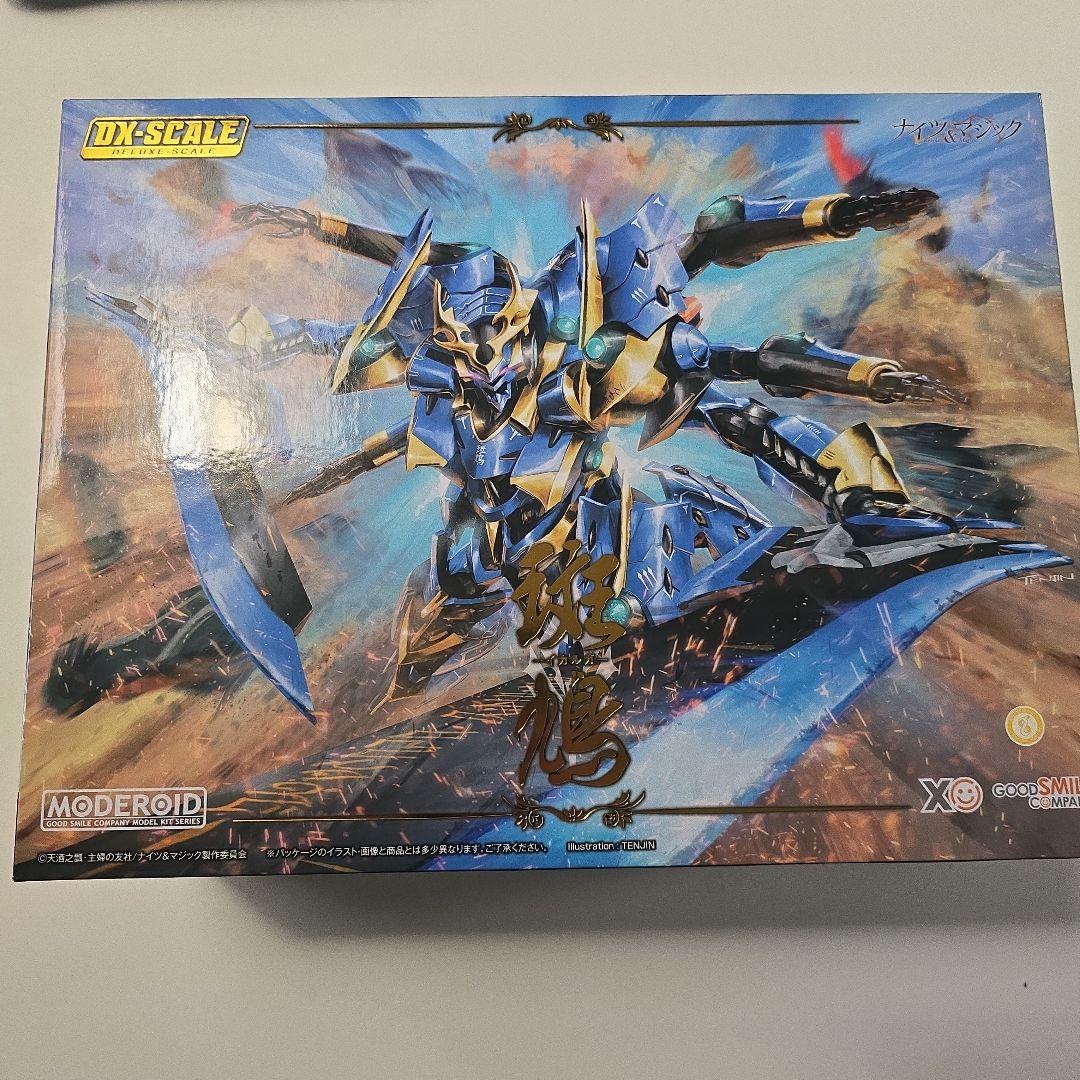 ナイツ＆マジック　斑鳩✨最終値下げ