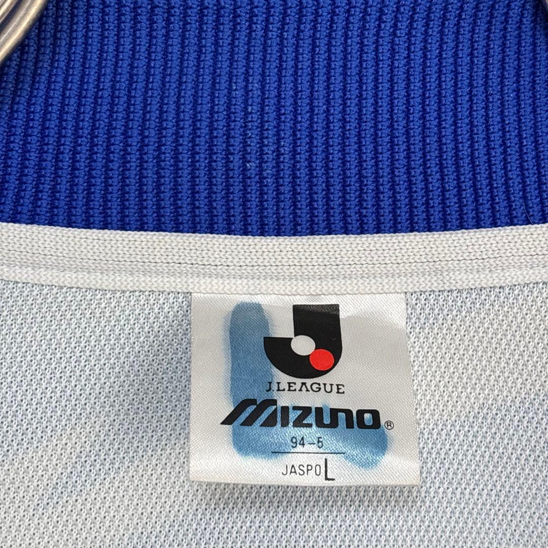 ミズノJUBILO ジュビロ磐田 ジャージ 上下セット セットアップ 90s L