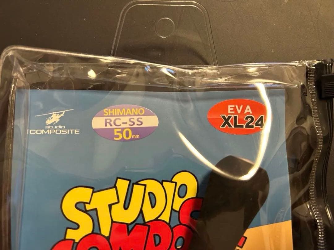 スタジオコンポジット カーボンハンドル RC-SS 50mm シマノ用