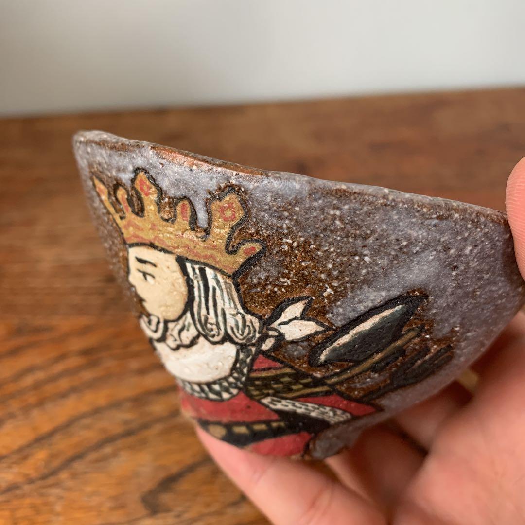 妻の作った　茶碗　ダイヤのキング　陶芸