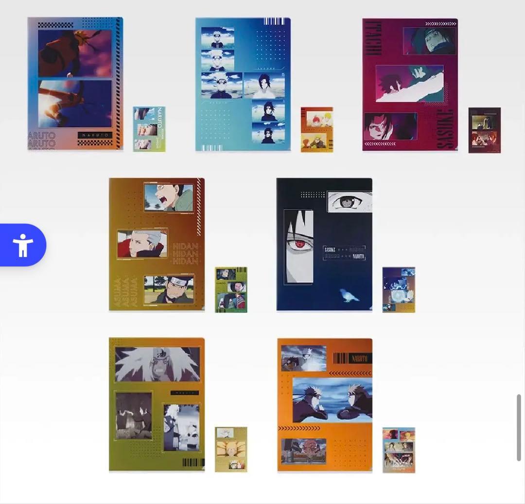 翔*平様 NARUTO ナルト　一番くじ　コンプリートセット　未開封品300円ス