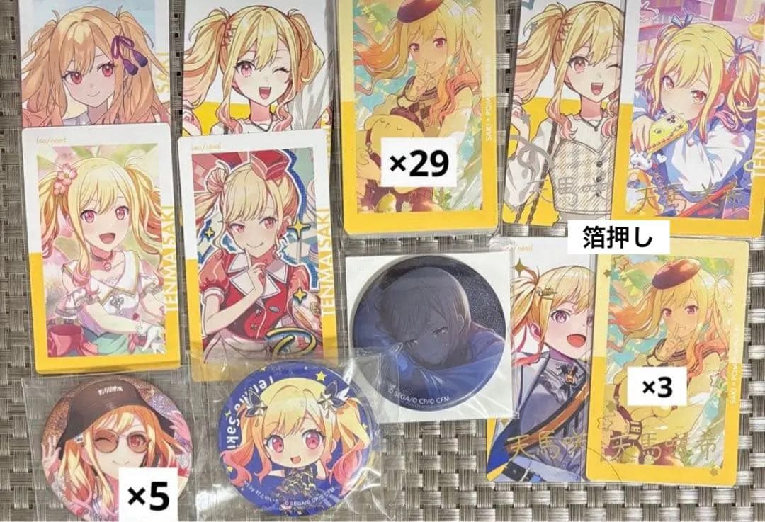 【2枚目おまけ】プロセカ　サンリオ　エピカ　缶バッジ　箔押し　咲希　42点