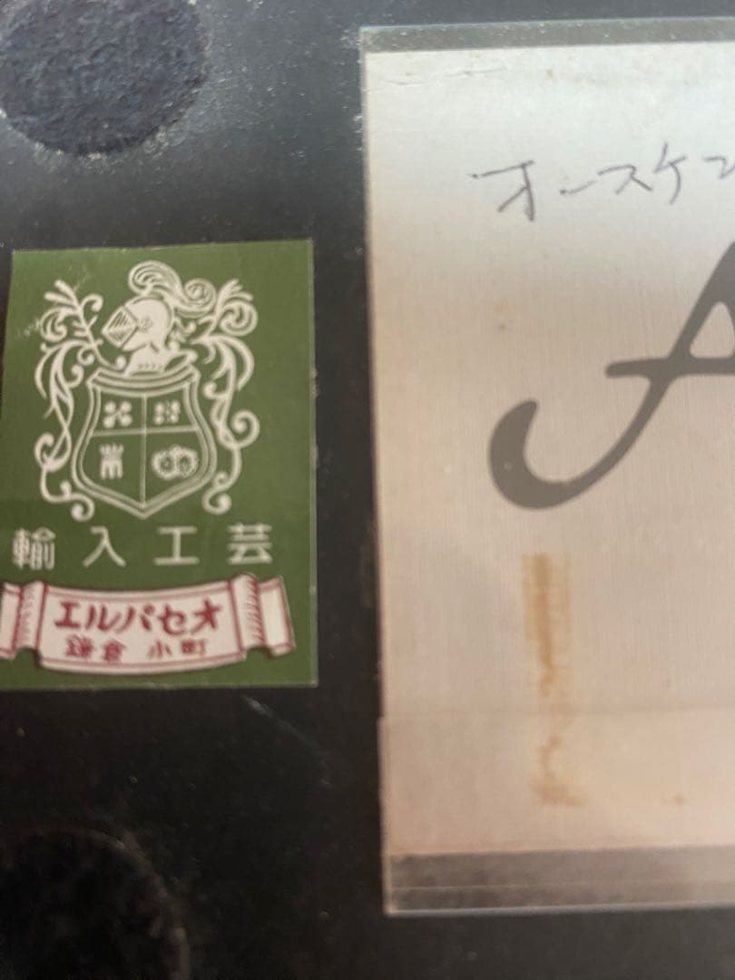 2665❣️フクロウ　像　Austin Sculpture アンテーク　輸入品