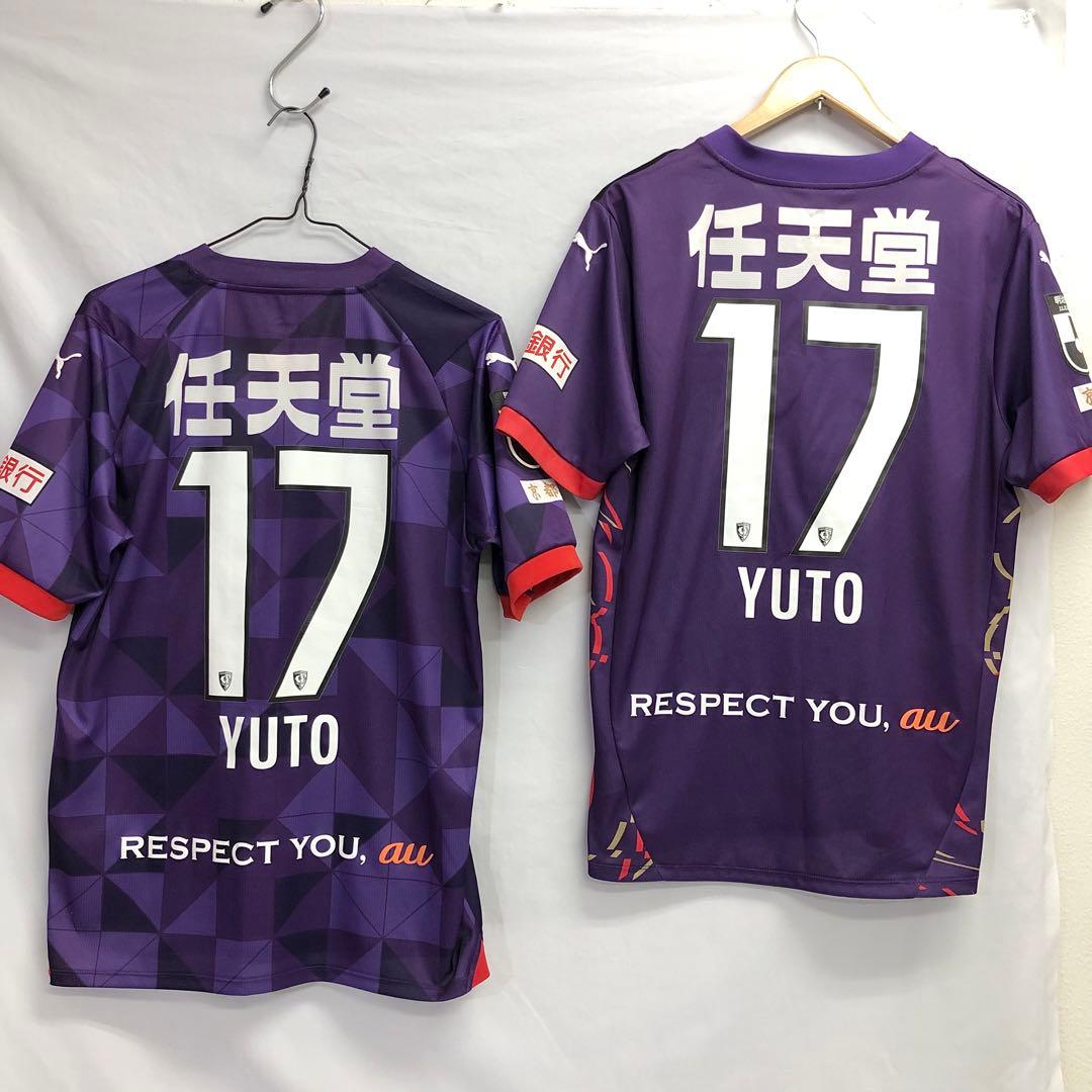 【155】京都サンガ ユニフォーム 2024 No.17 Lサイズ ２枚セット