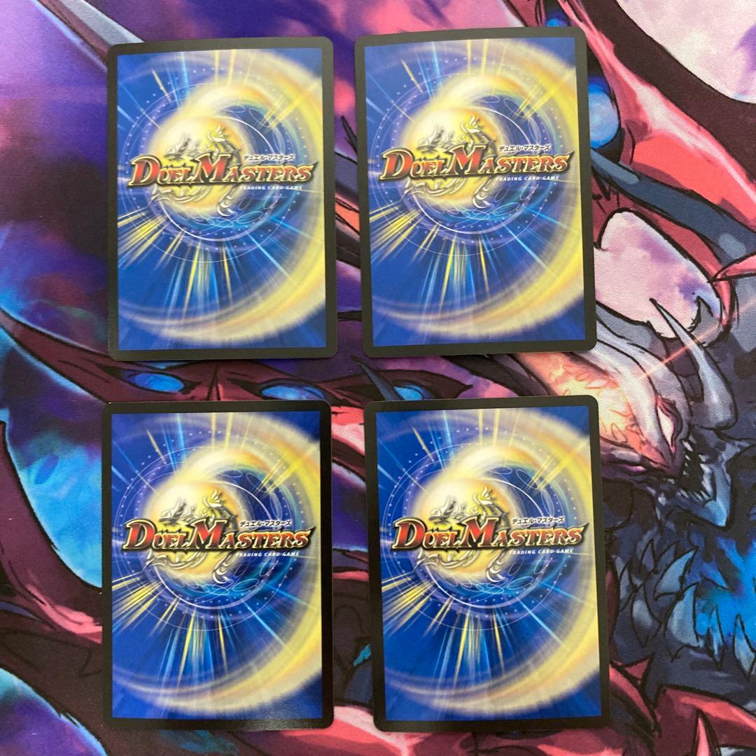 アーテルゴルギーニ　sr メルカリ便