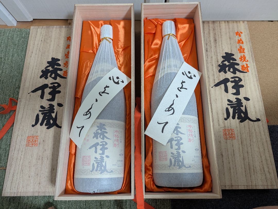 【希少】森伊蔵 1800ml 桐箱入り 2本セット新品未開封