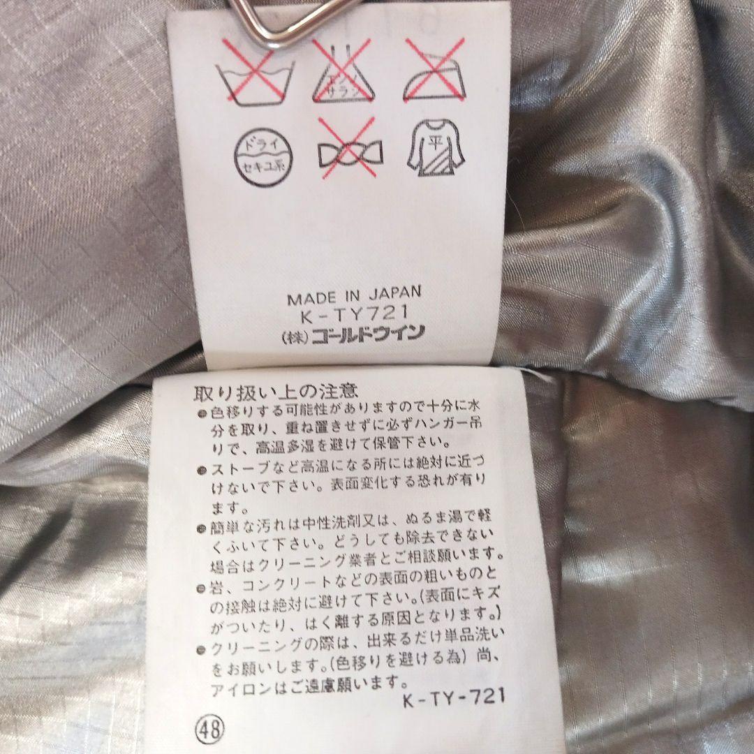 【90s 日本製】GOLDWIN 日本代表 スキーウェア 上下　バックスバニー