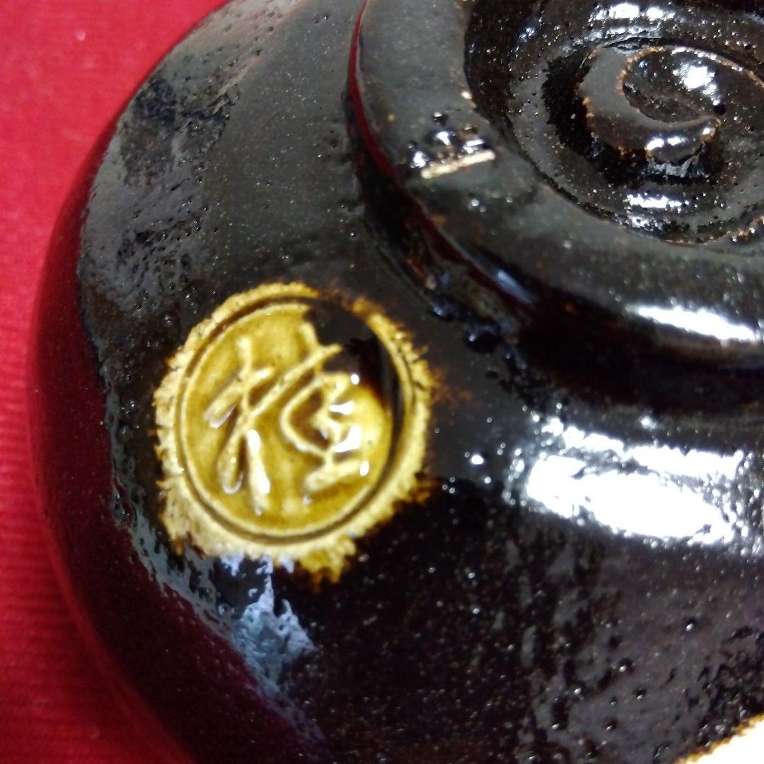 ツートンカラーの茶碗 陶器製