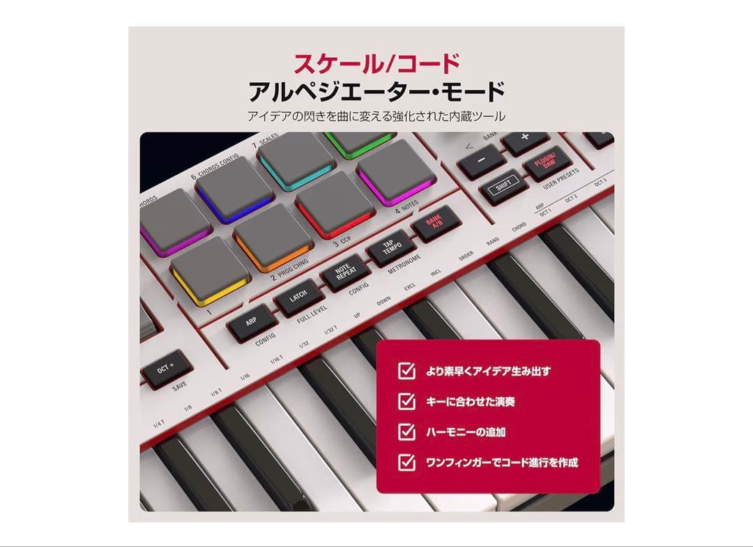 AKAI MPK mini IV MIDIキーボード mk4