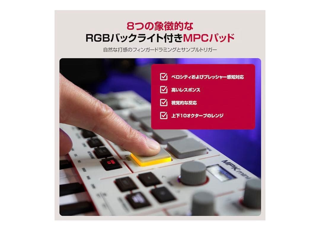 AKAI MPK mini IV MIDIキーボード mk4