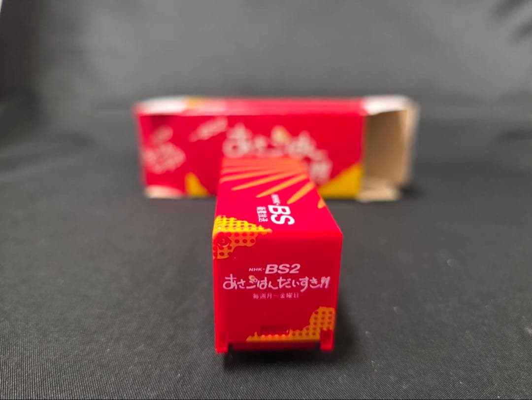 トミカ あさごはんだいすきトラック