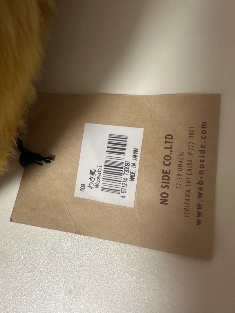 Cuddly ワサビプレミアムぬいぐるみ、日本製、猫、ハンドメイド