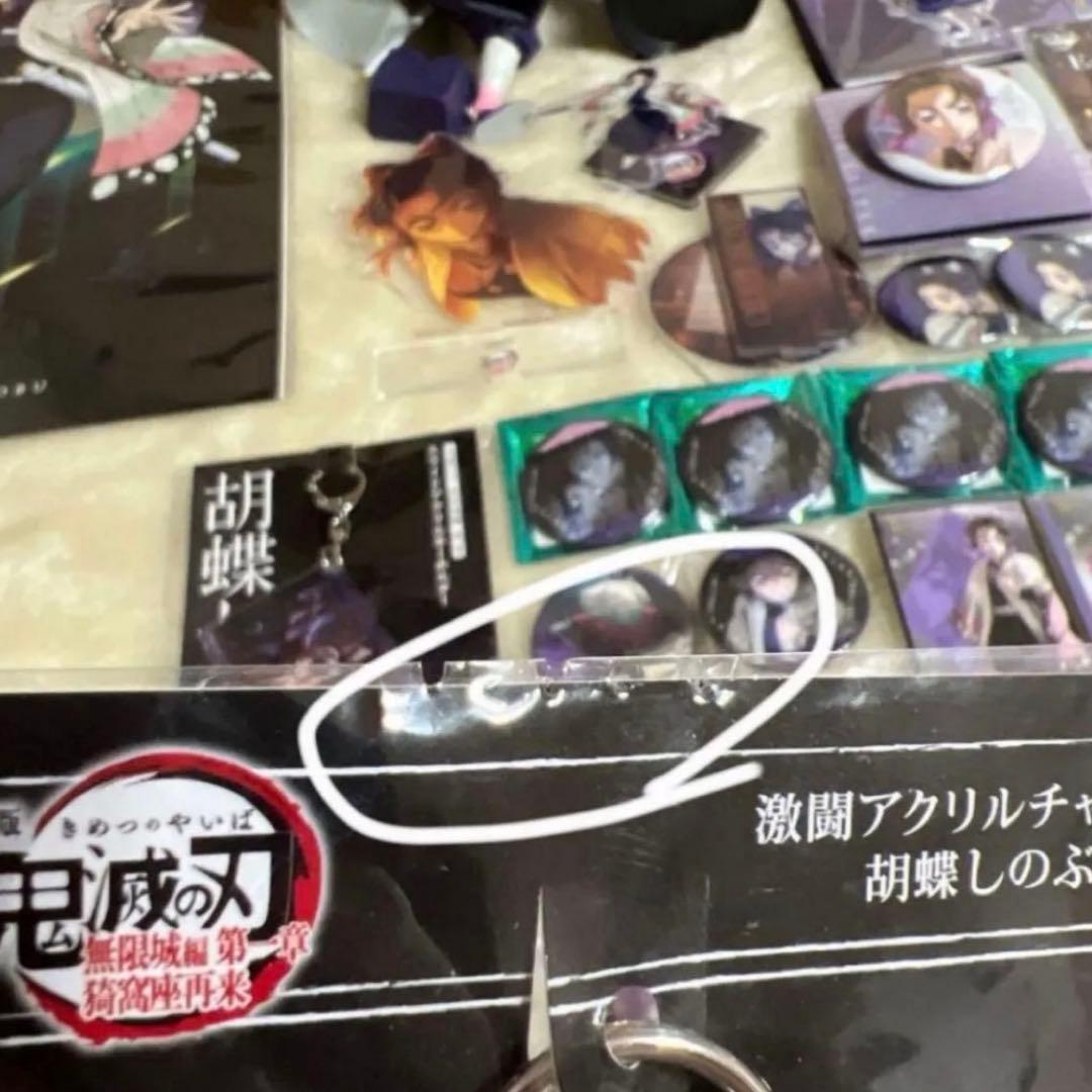 鬼滅の刃 無限城 胡蝶しのぶ A賞 まとめ売り