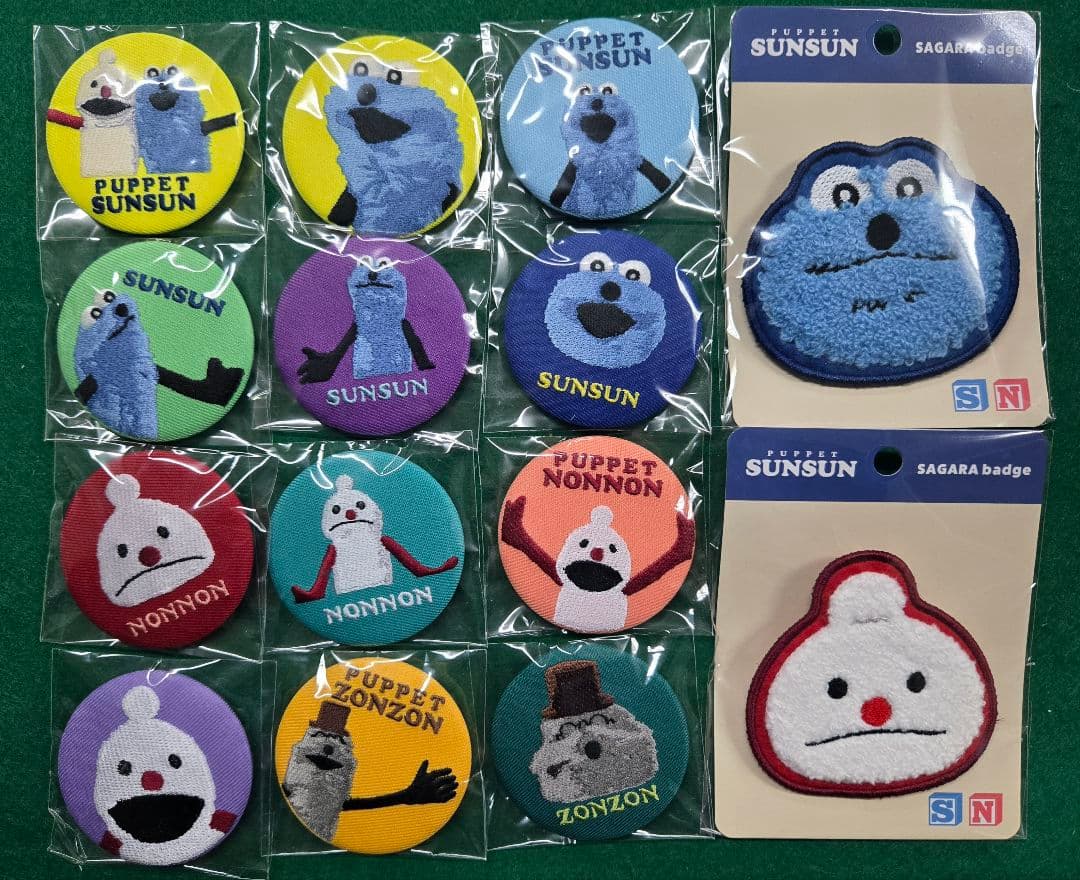 パペットスンスン刺繍缶バッジ12種類+サガラバッジ2種類まとめて