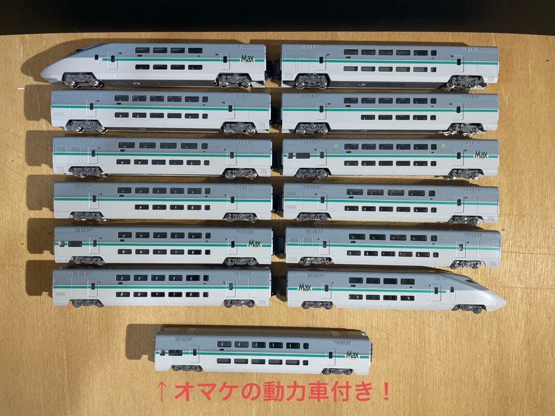 KATO E1系MAX新幹線 12両セット 動作確認済 ジャンク品　オマケ１両