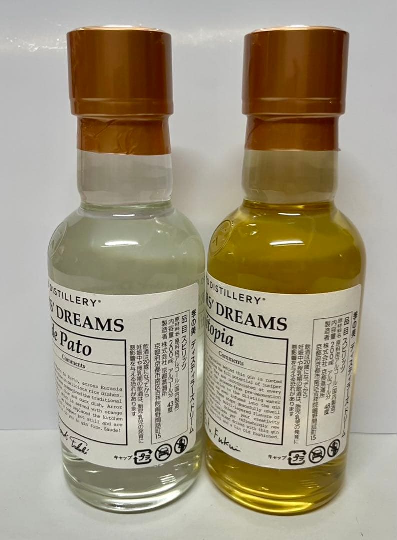 京都蒸溜所 ディスティラーズドリーム 2本セット　各200ml 季の美　稀少ジン
