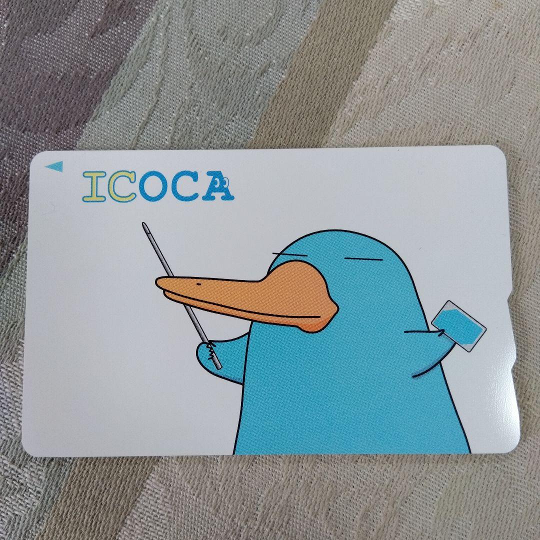 【使用可能】限定ICOCA・・SUGOCA・toICAと相互利用記念【超レア】