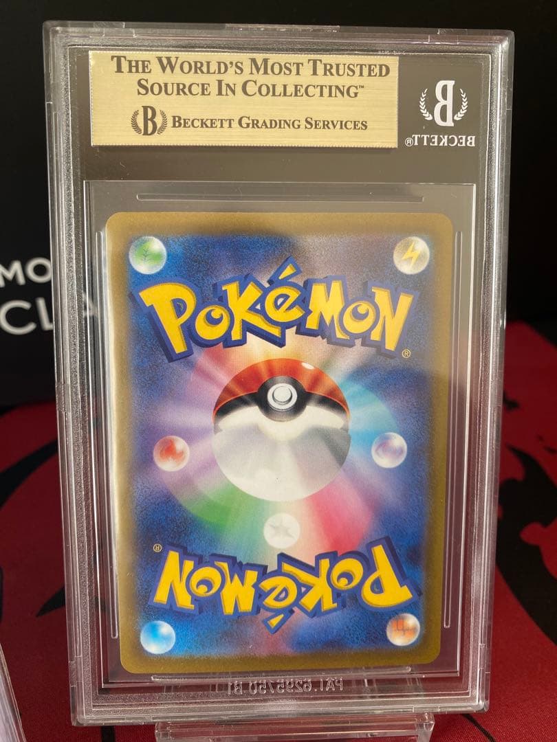 高騰中！bgs9.5ミライドン.コライドンシールド戦プロモカードセット勝利者賞