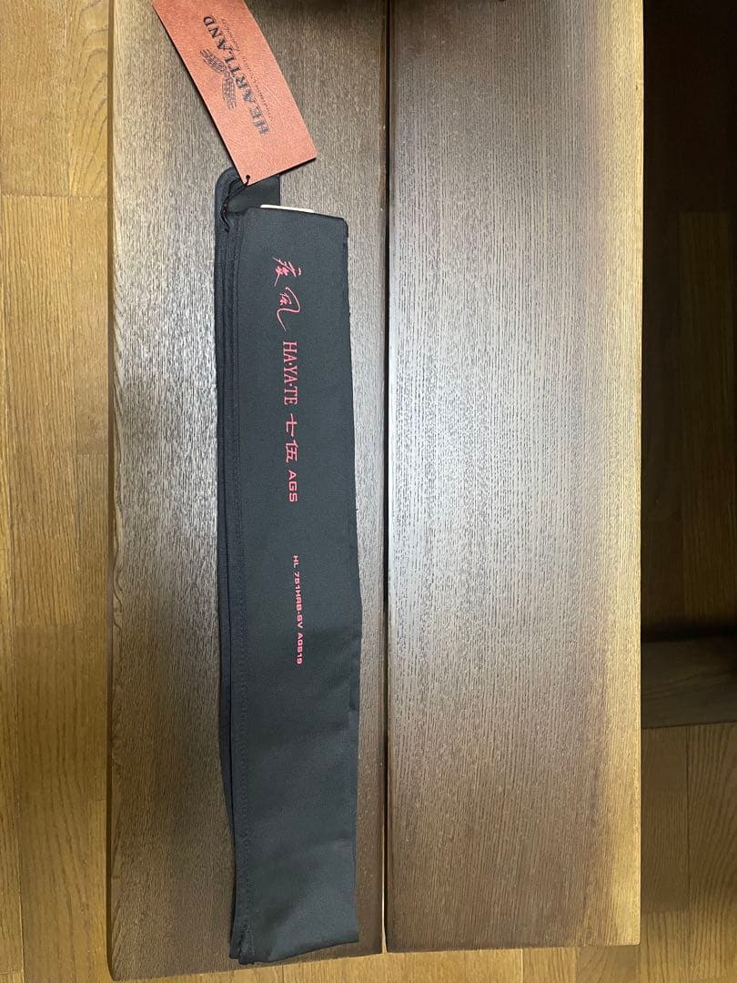 ダイワ　ハートランド疾風75H