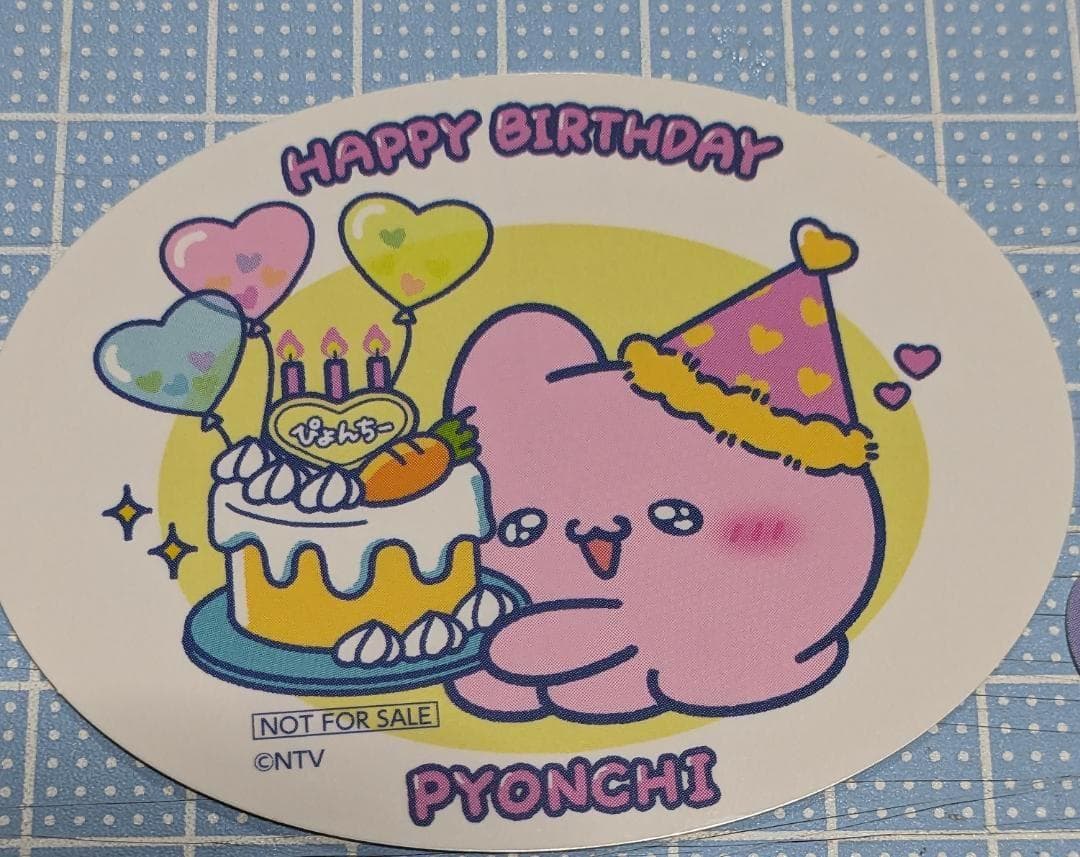 まとめ売り らぶいーず ステッカー 24セット（3種入り）非売品