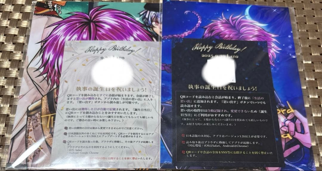 あくねこ　ラトグッズまとめ売り