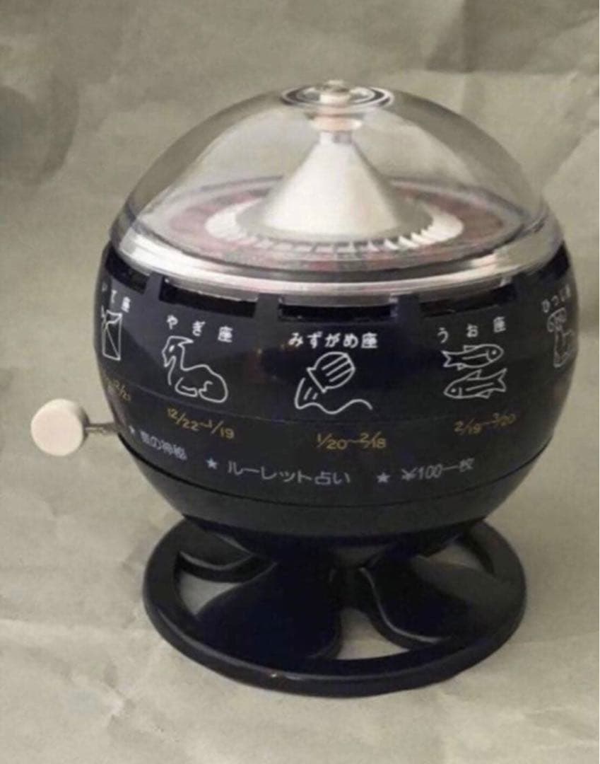 ルーレット式おみくじ器 青色ミニチュアではなく本物です 100円 おみくじ機