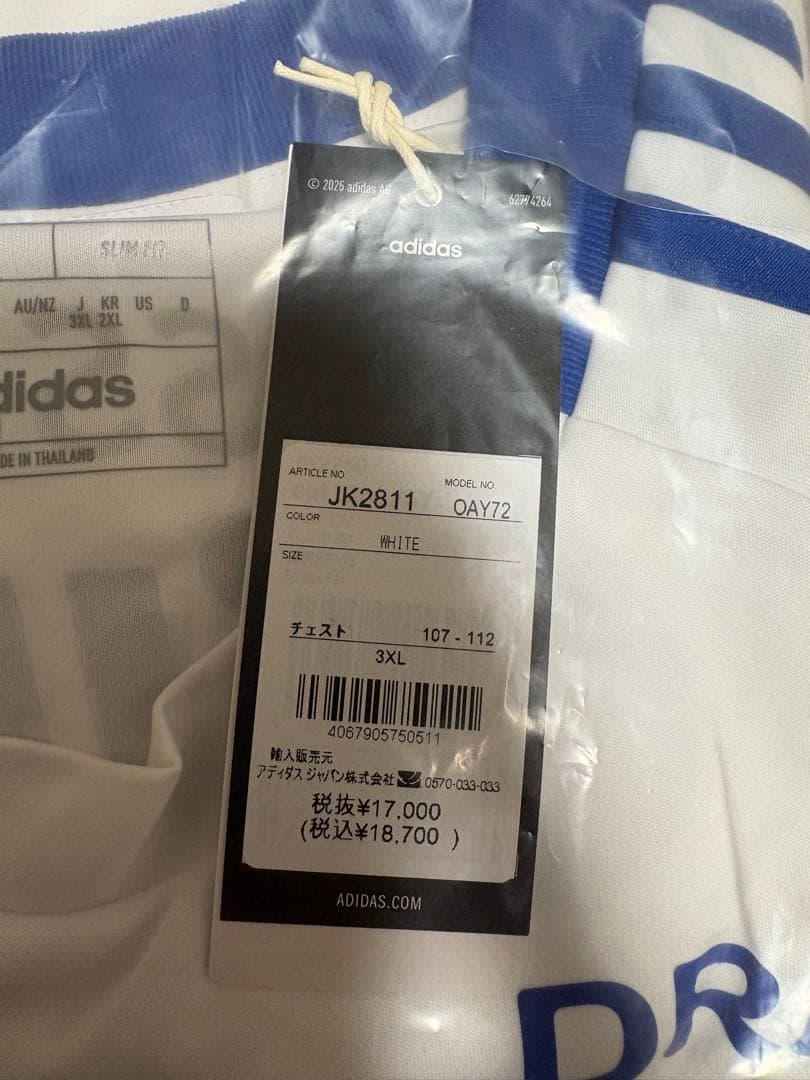 kinbito横浜F・マリノス 2025 2nd ユニフォーム