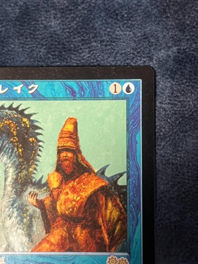 MTG 金粉のドレイク 日本語版